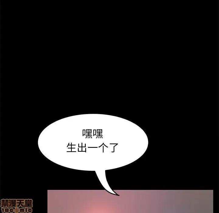 美好的寄宿生活 美好的寄宿生活 8 第81页