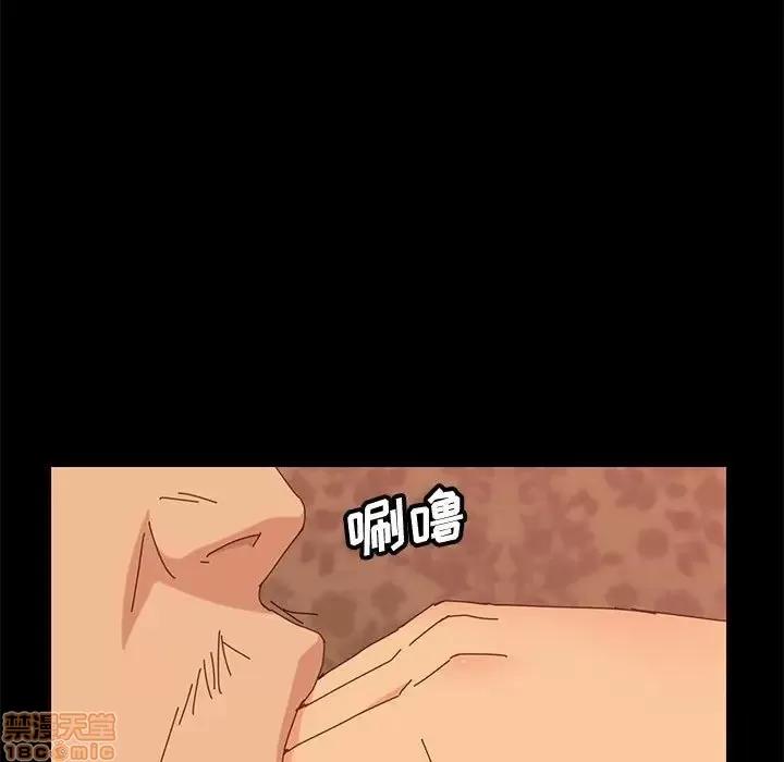 美好的寄宿生活 美好的寄宿生活 8 第94页