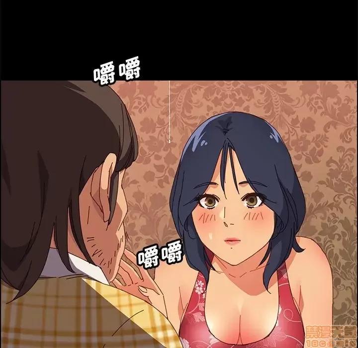 美好的寄宿生活 美好的寄宿生活 8 第96页