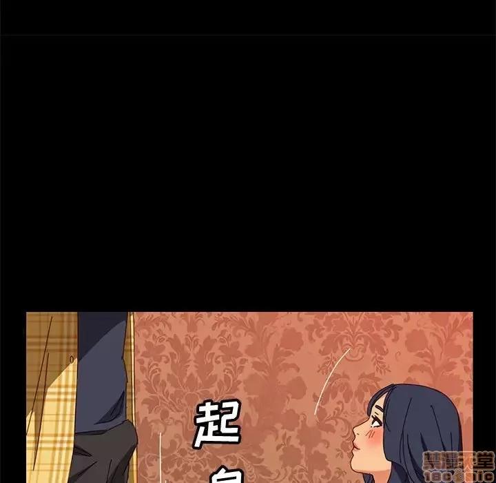 美好的寄宿生活 美好的寄宿生活 8 第111页