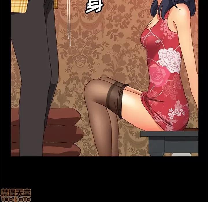 美好的寄宿生活 美好的寄宿生活 8 第112页
