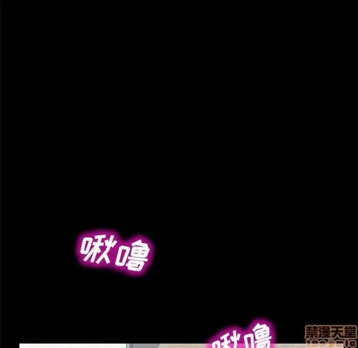美好的寄宿生活 美好的寄宿生活 8 第118页