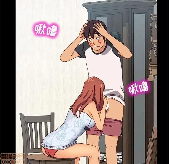 美好的寄宿生活 美好的寄宿生活 8 第121页