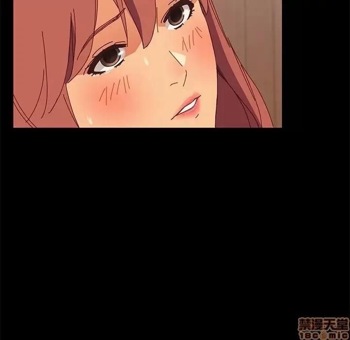 美好的寄宿生活 美好的寄宿生活 8 第133页