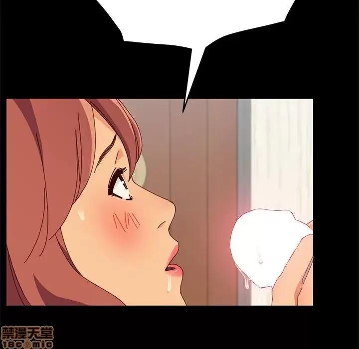 美好的寄宿生活 美好的寄宿生活 8 第139页