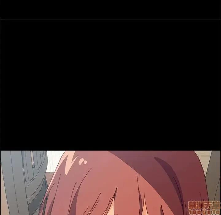 美好的寄宿生活 美好的寄宿生活 9 第12页