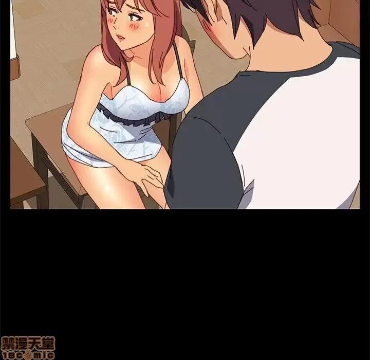 美好的寄宿生活 美好的寄宿生活 9 第17页