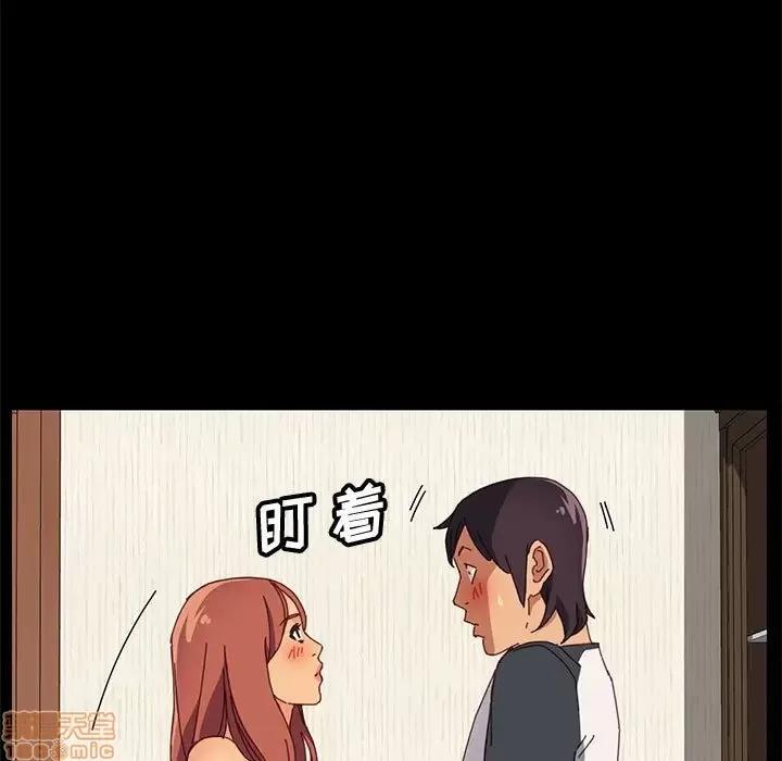 美好的寄宿生活 美好的寄宿生活 9 第22页
