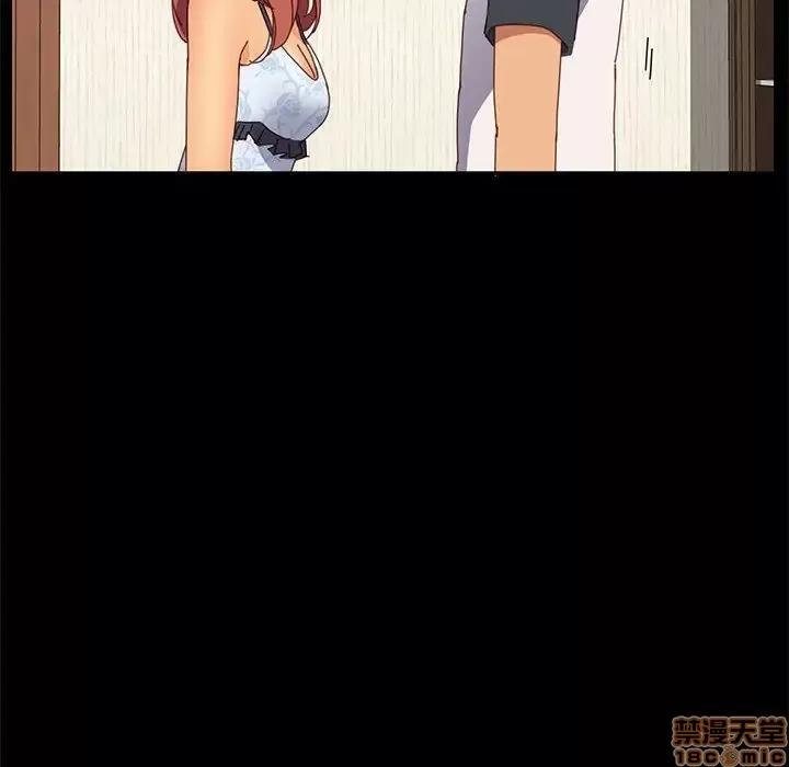 美好的寄宿生活 美好的寄宿生活 9 第23页