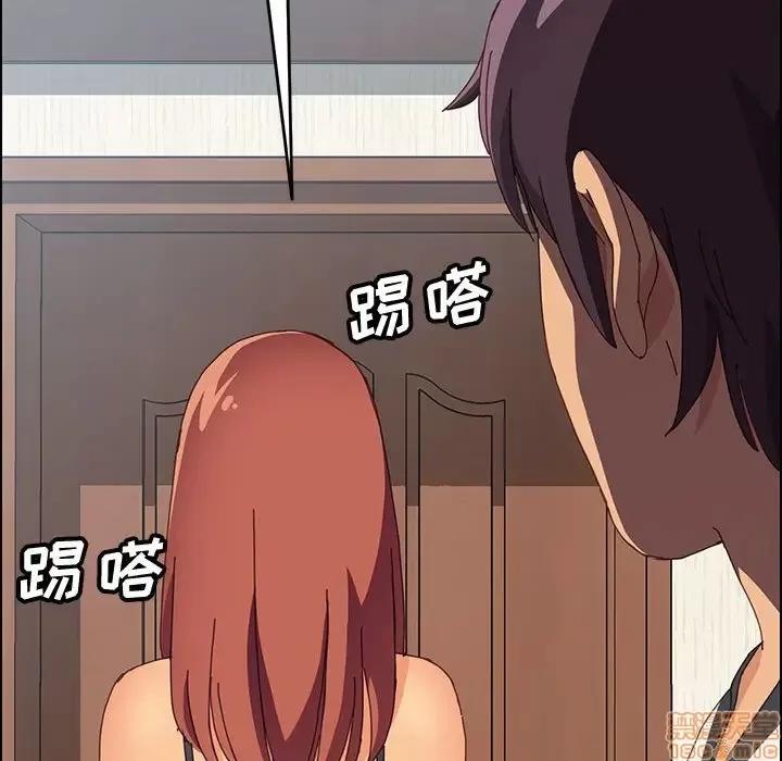 美好的寄宿生活 美好的寄宿生活 9 第25页
