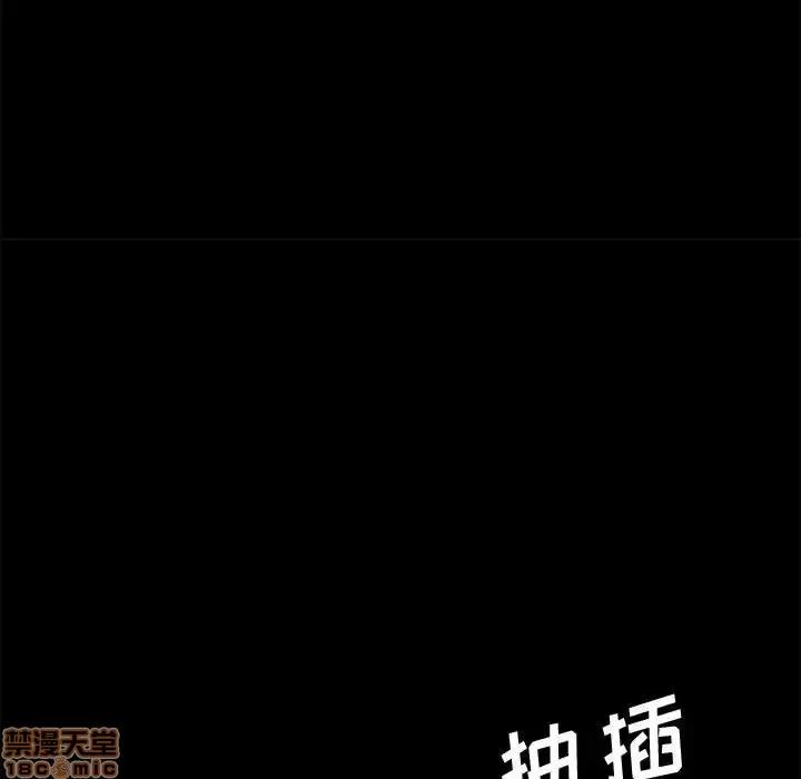 美好的寄宿生活 美好的寄宿生活 9 第29页