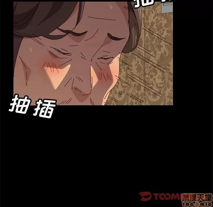 美好的寄宿生活 美好的寄宿生活 9 第30页