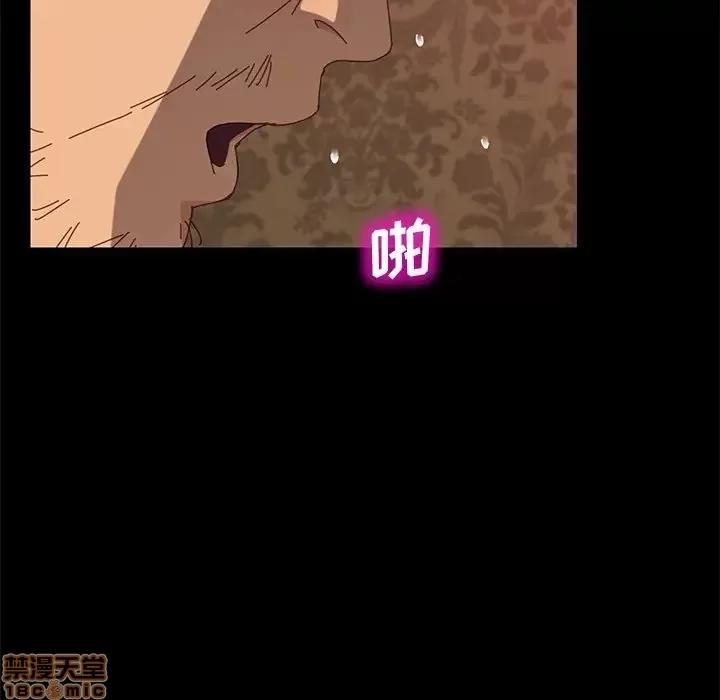 美好的寄宿生活 美好的寄宿生活 9 第41页