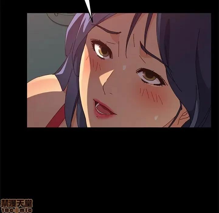 美好的寄宿生活 美好的寄宿生活 9 第51页