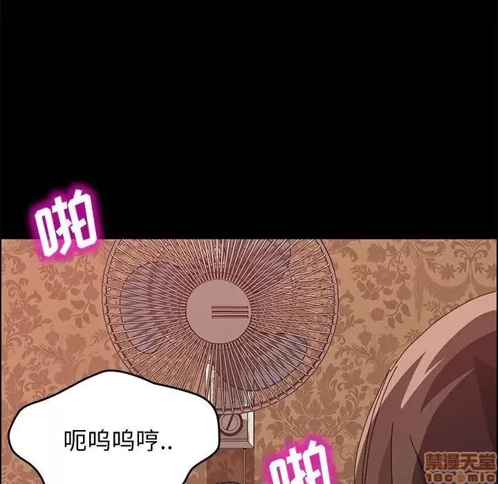 美好的寄宿生活 美好的寄宿生活 9 第55页
