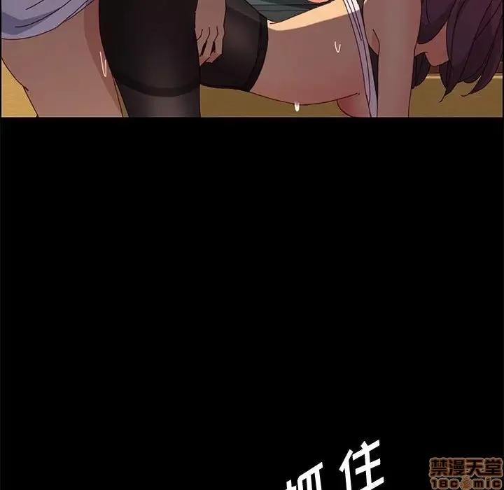美好的寄宿生活 美好的寄宿生活 9 第63页