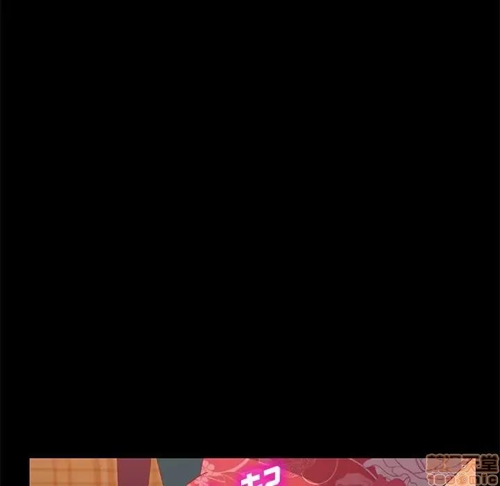 美好的寄宿生活 美好的寄宿生活 9 第69页