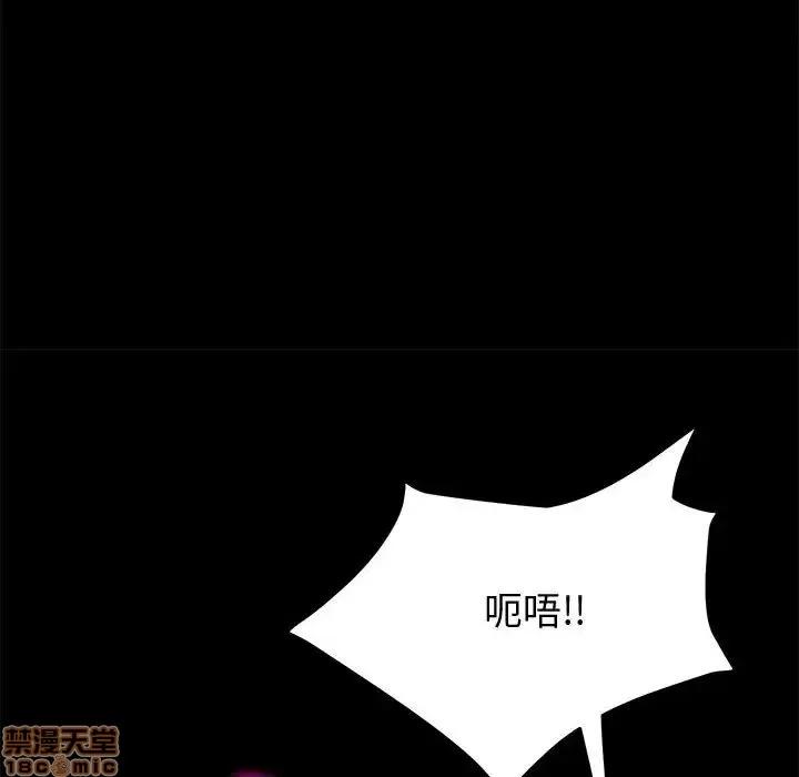 美好的寄宿生活 美好的寄宿生活 9 第71页