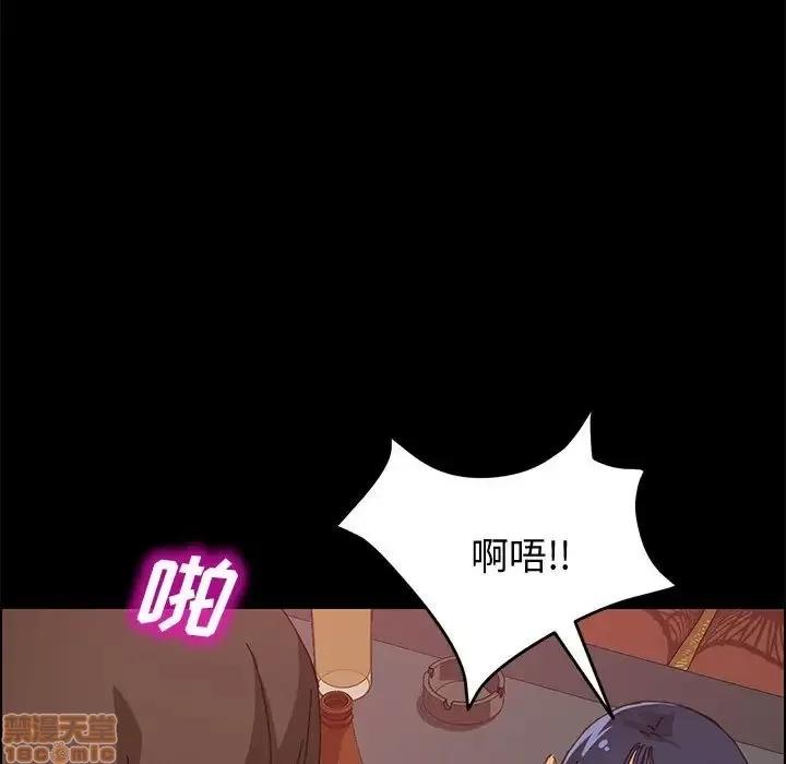 美好的寄宿生活 美好的寄宿生活 9 第79页