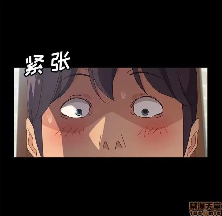 美好的寄宿生活 美好的寄宿生活 9 第94页