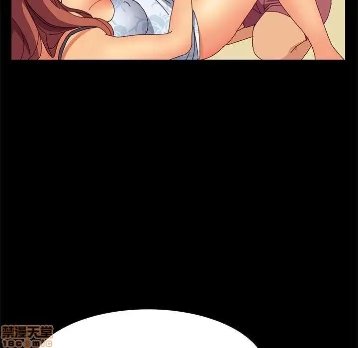 美好的寄宿生活 美好的寄宿生活 9 第119页