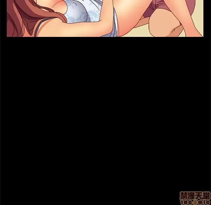 美好的寄宿生活 美好的寄宿生活 9 第121页