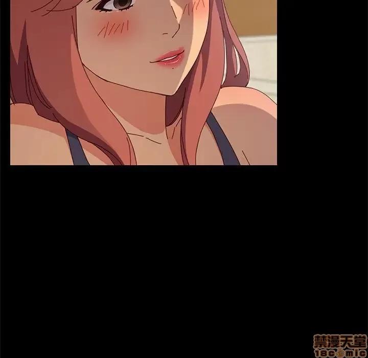 美好的寄宿生活 美好的寄宿生活 9 第123页