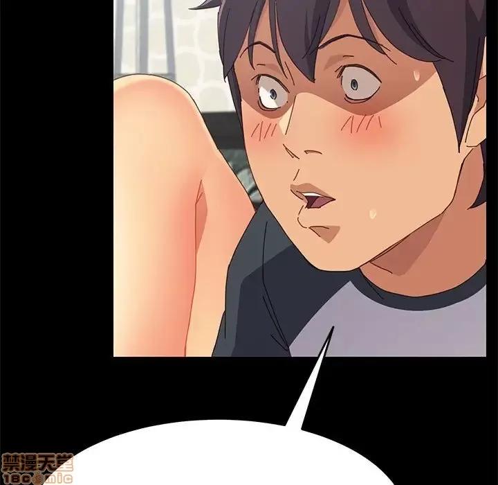 美好的寄宿生活 美好的寄宿生活 9 第125页