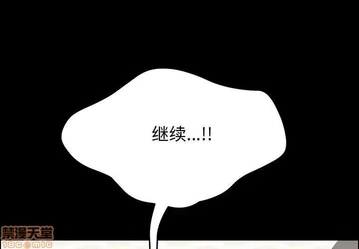 美好的寄宿生活 美好的寄宿生活 10 第1页