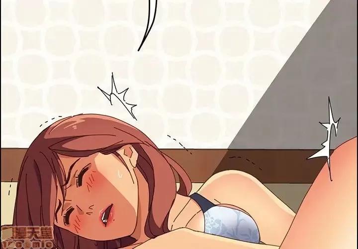 美好的寄宿生活 美好的寄宿生活 10 第2页