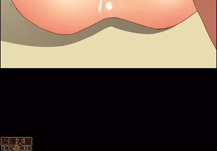 美好的寄宿生活 美好的寄宿生活 10 第4页