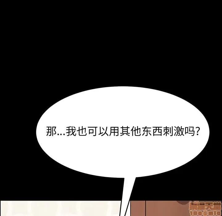 美好的寄宿生活 美好的寄宿生活 10 第5页