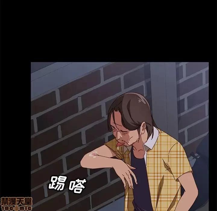 美好的寄宿生活 美好的寄宿生活 10 第15页