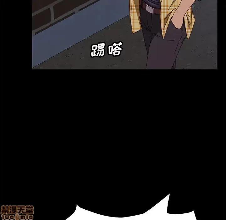 美好的寄宿生活 美好的寄宿生活 10 第16页