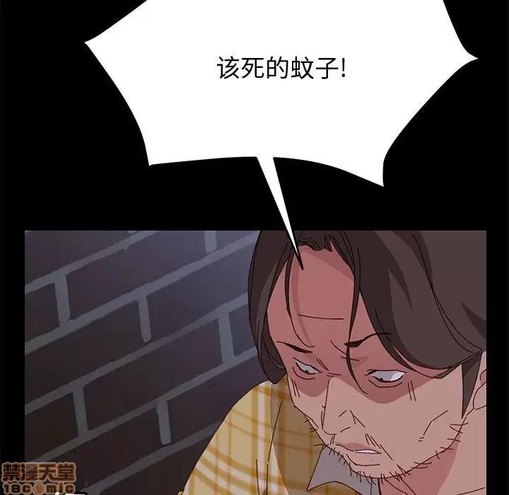 美好的寄宿生活 美好的寄宿生活 10 第17页