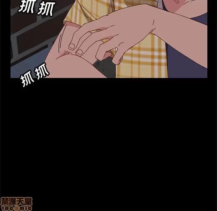 美好的寄宿生活 美好的寄宿生活 10 第18页