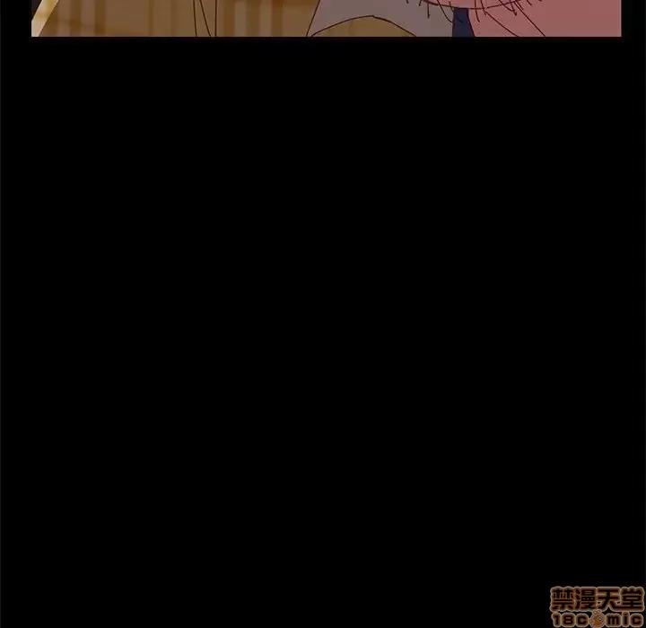美好的寄宿生活 美好的寄宿生活 10 第20页