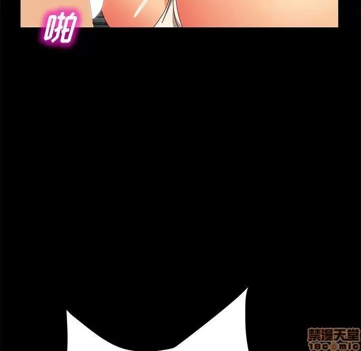 美好的寄宿生活 美好的寄宿生活 10 第26页