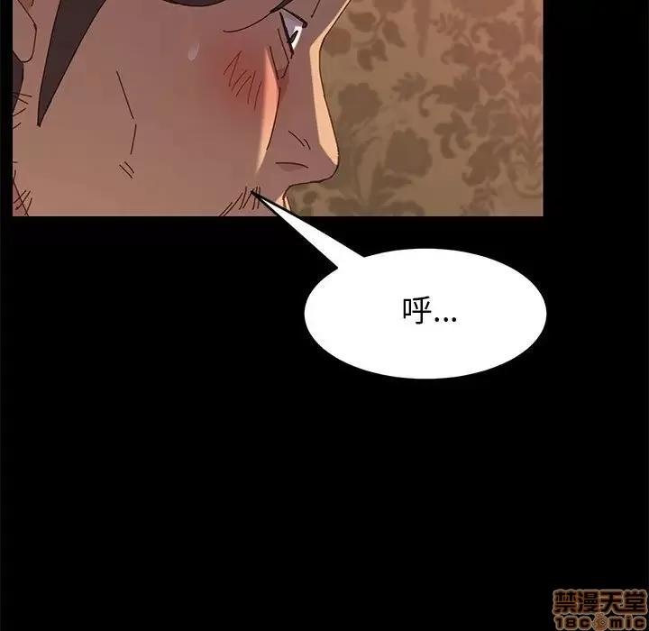 美好的寄宿生活 美好的寄宿生活 10 第39页