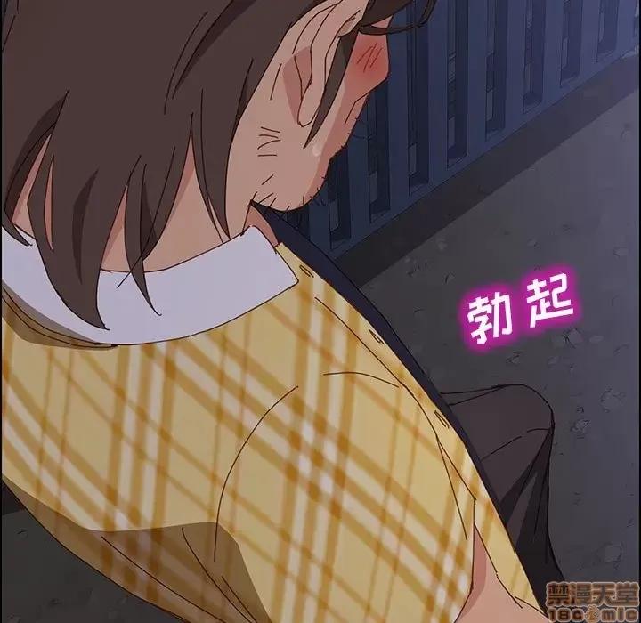 美好的寄宿生活 美好的寄宿生活 10 第51页