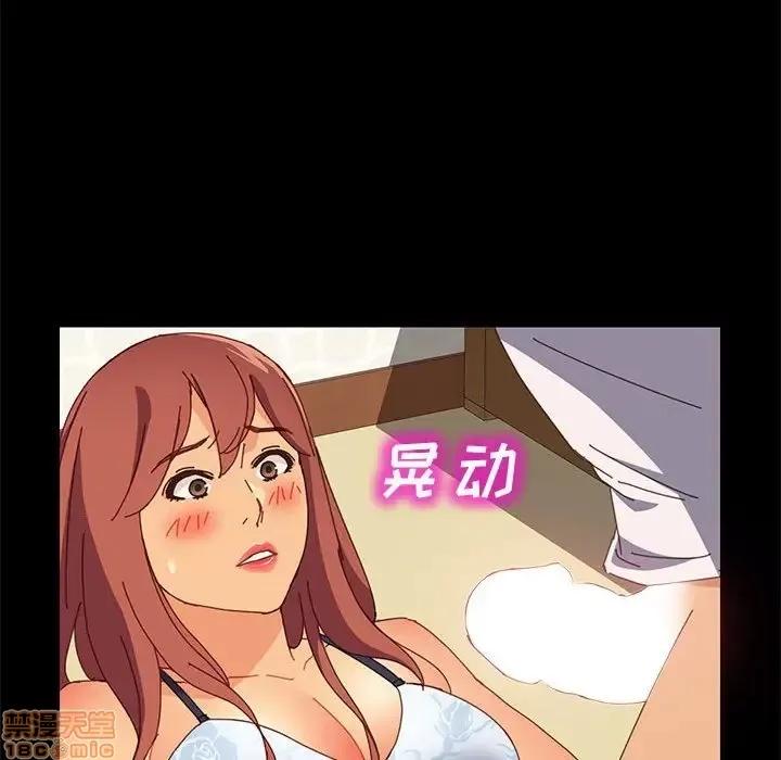 美好的寄宿生活 美好的寄宿生活 10 第65页