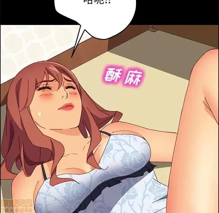 美好的寄宿生活 美好的寄宿生活 10 第76页