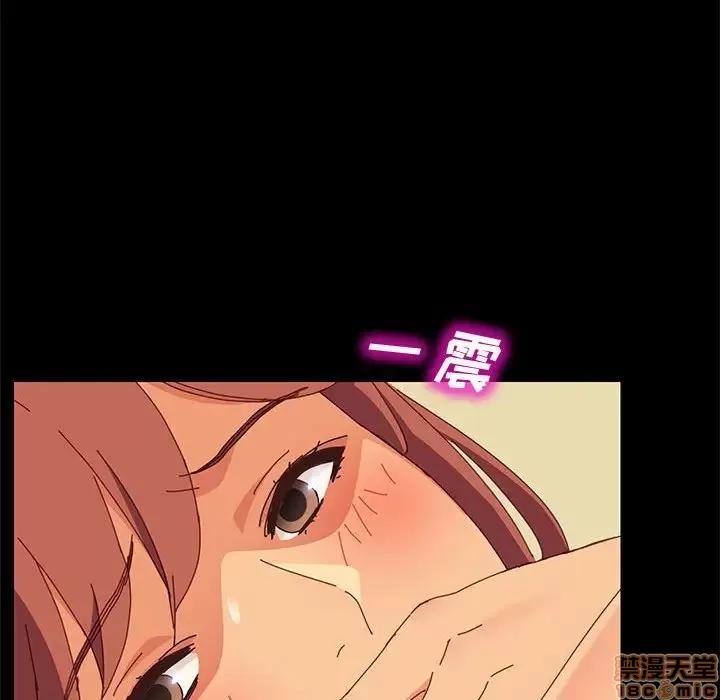 美好的寄宿生活 美好的寄宿生活 10 第99页