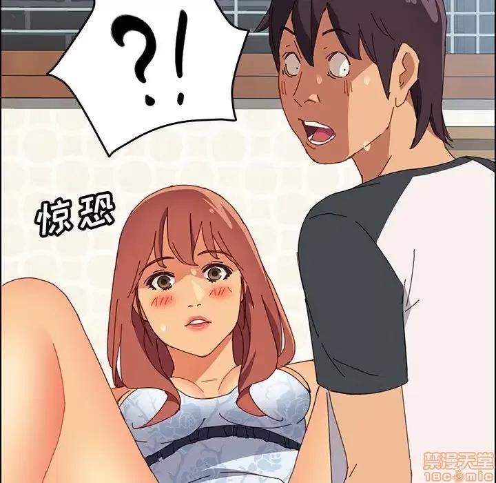 美好的寄宿生活 美好的寄宿生活 10 第105页