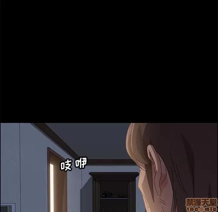 美好的寄宿生活 美好的寄宿生活 10 第114页