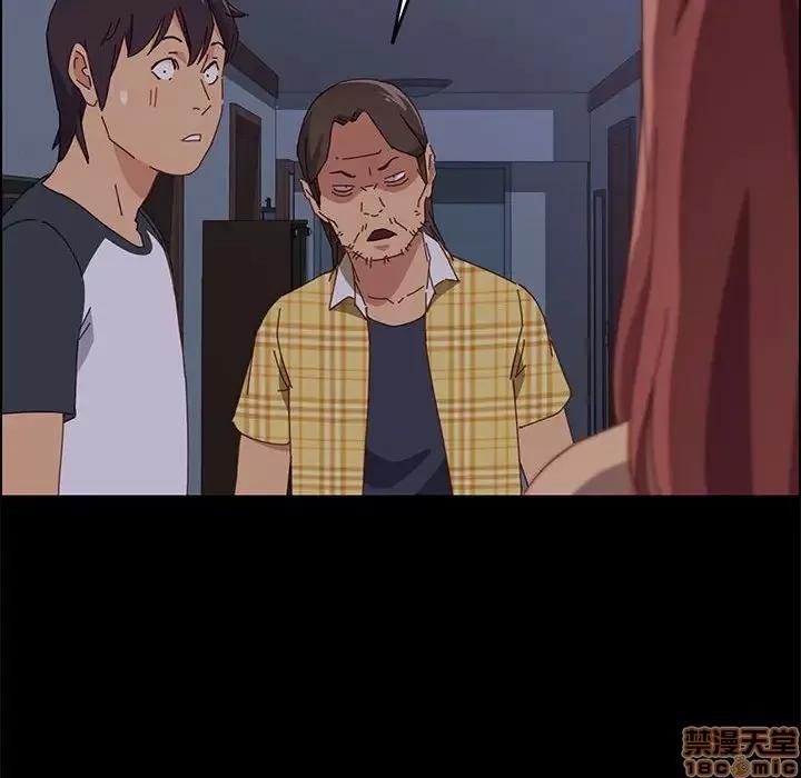 美好的寄宿生活 美好的寄宿生活 10 第125页