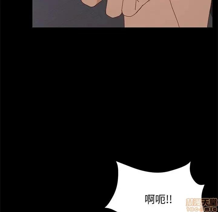 美好的寄宿生活 美好的寄宿生活 10 第129页