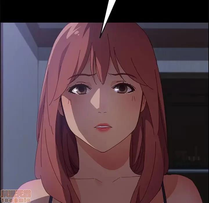 美好的寄宿生活 美好的寄宿生活 10 第132页