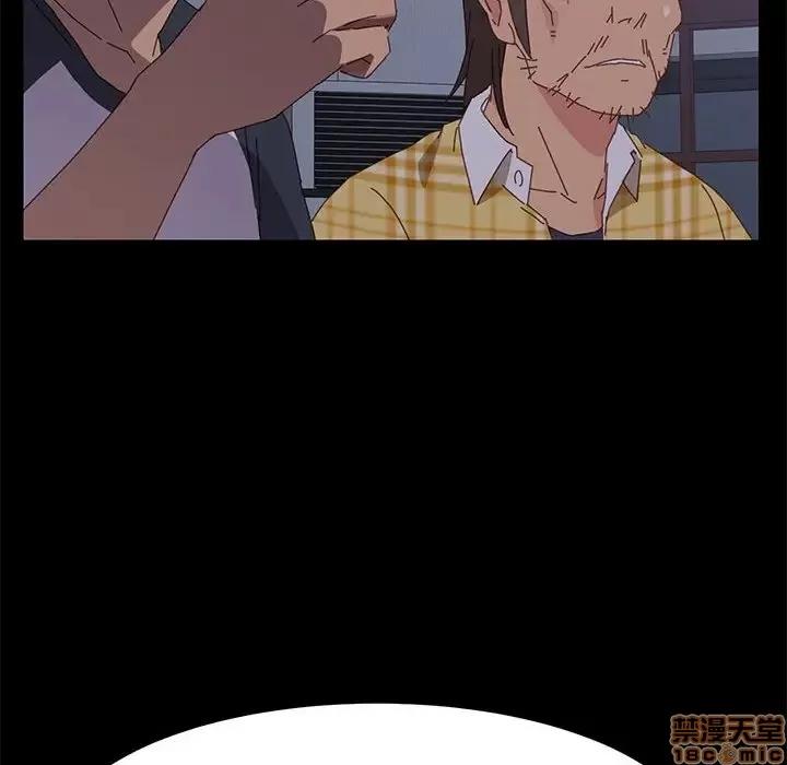 美好的寄宿生活 美好的寄宿生活 10 第135页