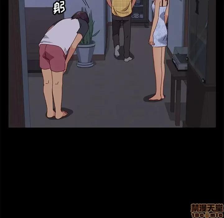 美好的寄宿生活 美好的寄宿生活 10 第139页